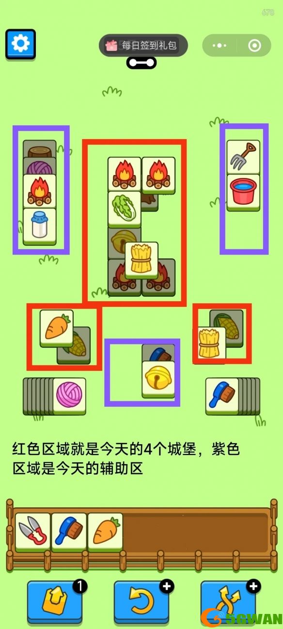 手游巴士3