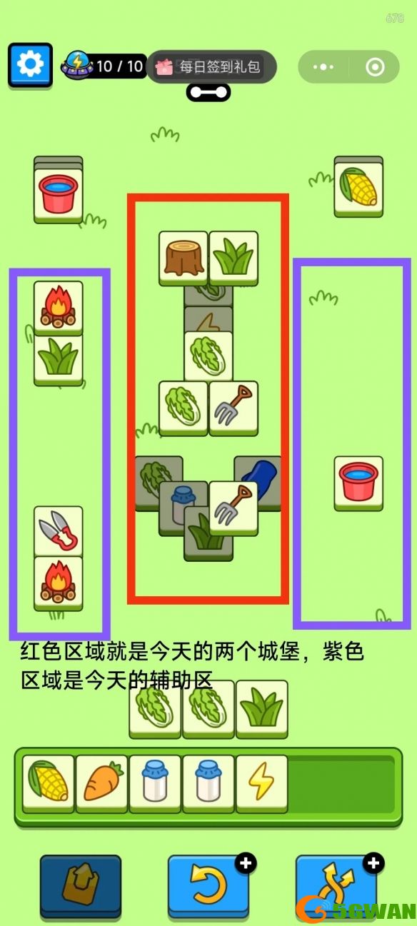 手游巴士5