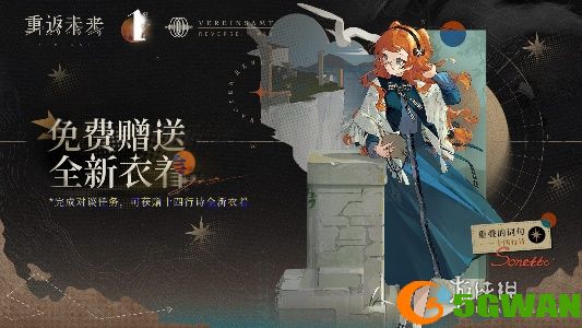 游侠网3