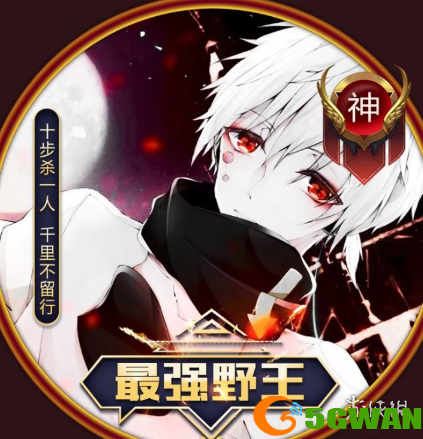手游巴士9