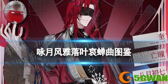 手游巴士1