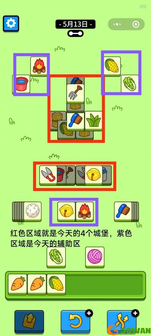 手游巴士5