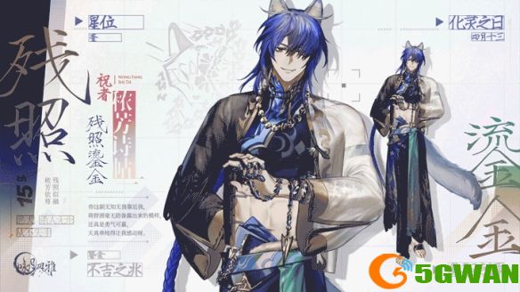 手游巴士2
