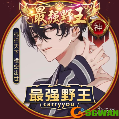 手游巴士2