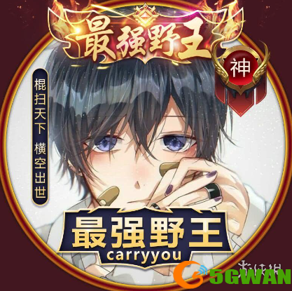 手游巴士3
