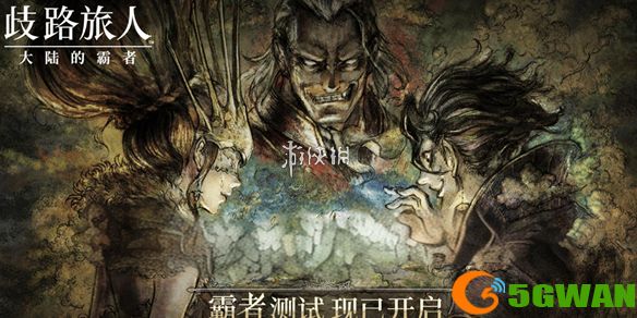 手游巴士1