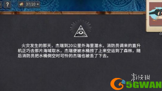 手游巴士8