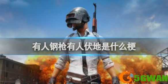 手游巴士1