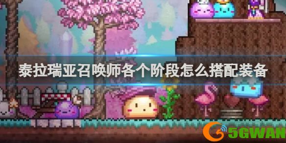 手游巴士1