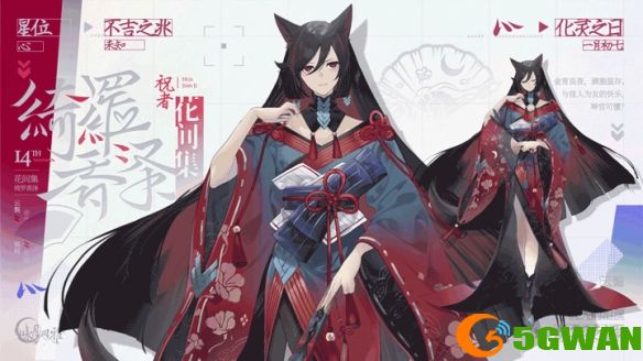 手游巴士2