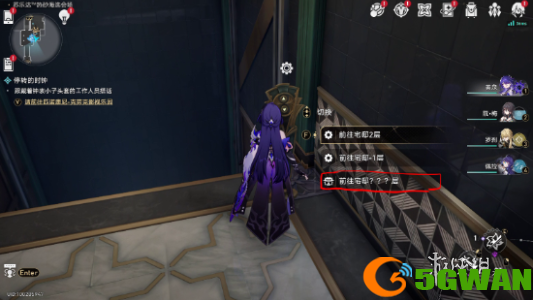 手游巴士3