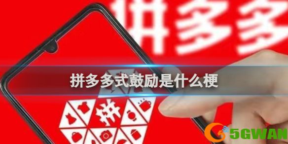 手游巴士1