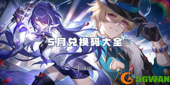 手游巴士1