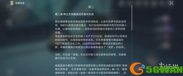 手游巴士5