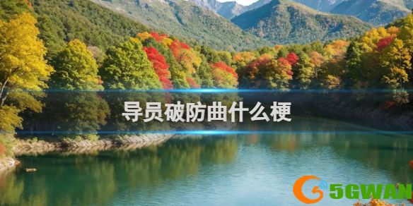 手游巴士1
