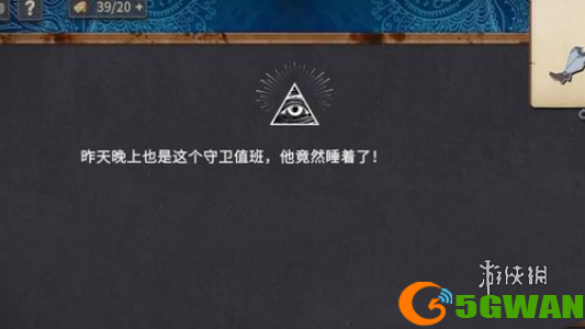 手游巴士7