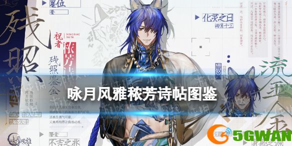 手游巴士1