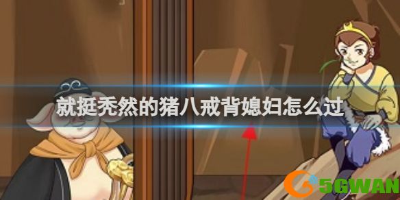 手游巴士1