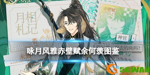 手游巴士1