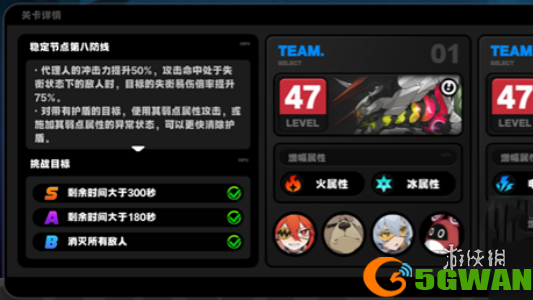 手游巴士2