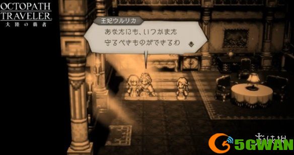 手游巴士2