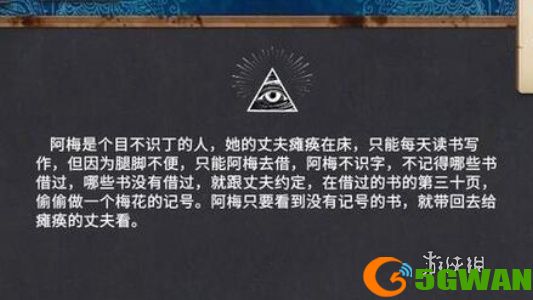 手游巴士2