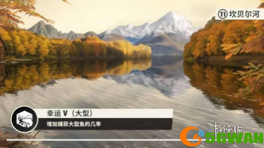 手游巴士3
