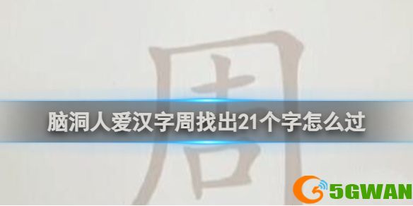 手游巴士1