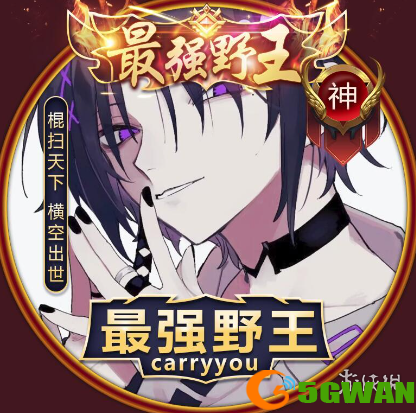 手游巴士5