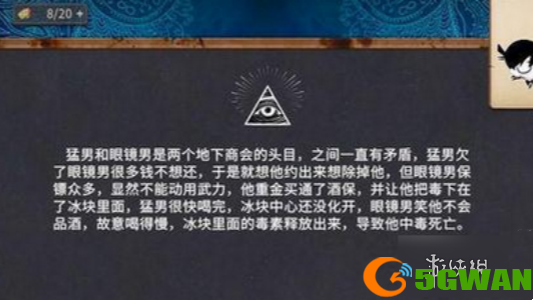 手游巴士3