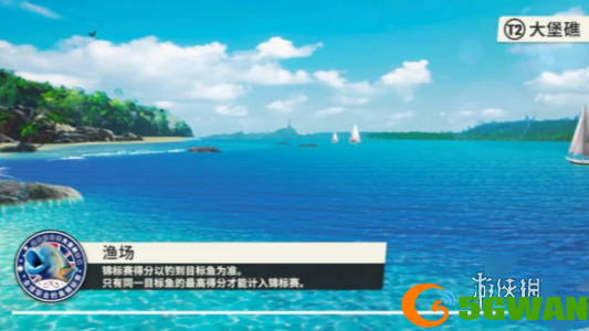 手游巴士5