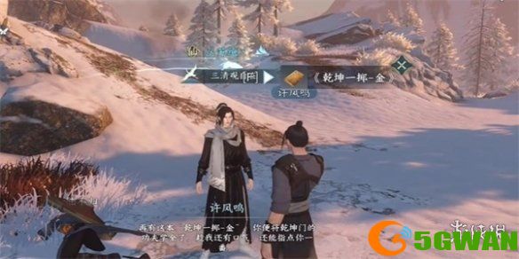 手游巴士4