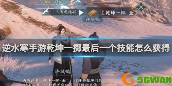 手游巴士1