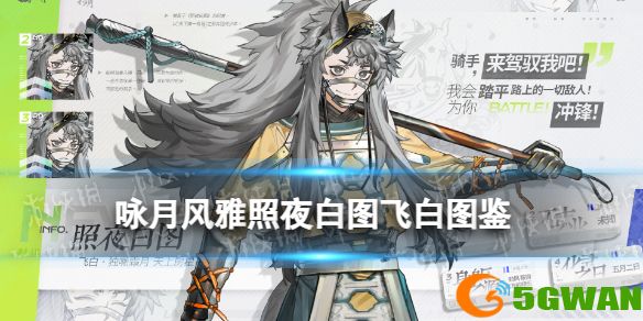 手游巴士1