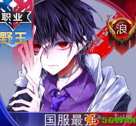 手游巴士11