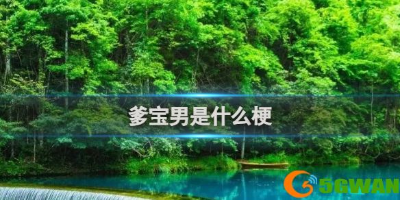 手游巴士1