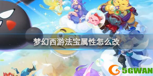 手游巴士1