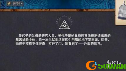 手游巴士5