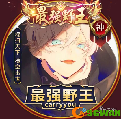 手游巴士4