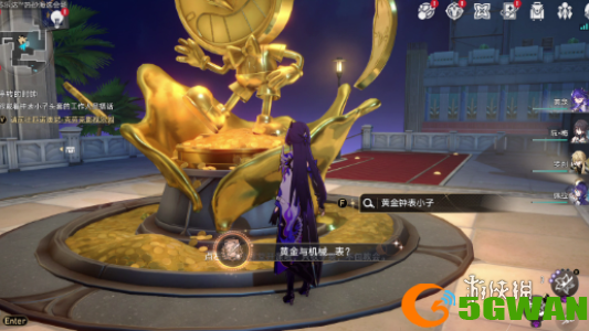手游巴士4