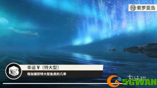 手游巴士4
