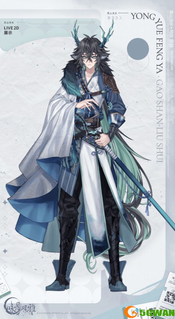 手游巴士2
