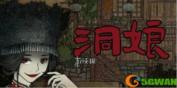 手游巴士1