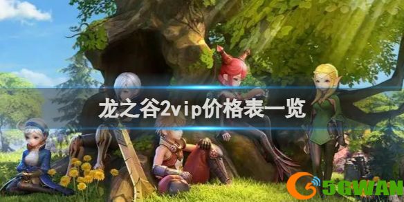 手游巴士1