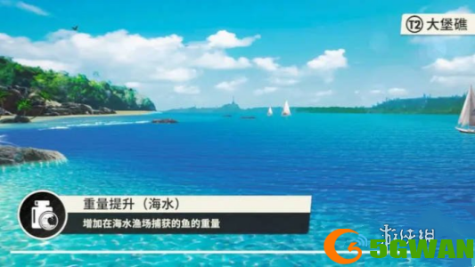 手游巴士6