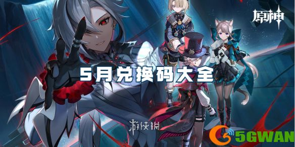手游巴士1