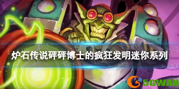 手游巴士1