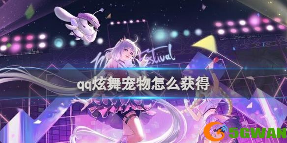 手游巴士1