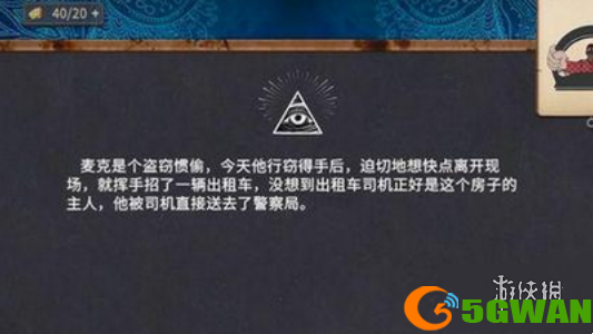 手游巴士2