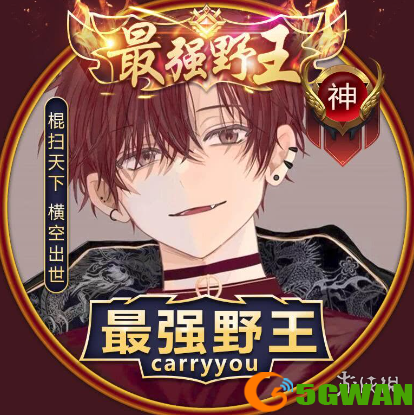 手游巴士12
